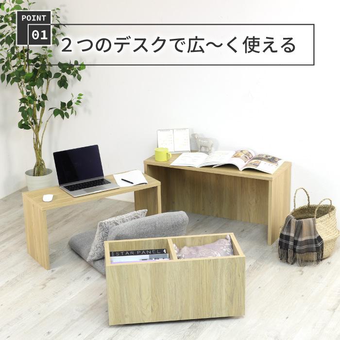 川口工器 【在庫限り特価8450円→6980円】収納ワゴン付き ローデスク