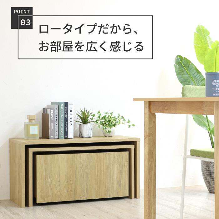 川口工器 【在庫限り特価】収納ワゴン付き ローデスク ネストテーブル