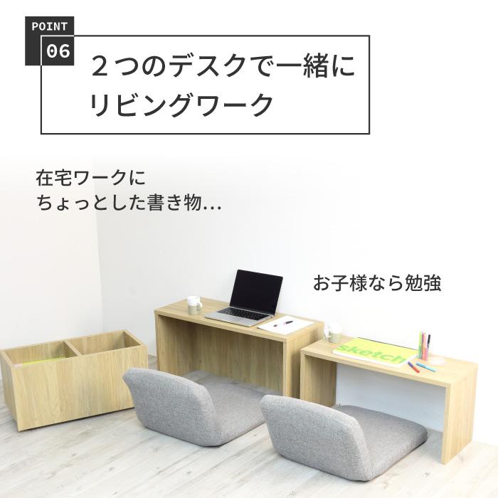 在庫限り特価】収納ワゴン付き ローデスク ネストテーブル 3点セット パソコンデスク モニター台 テレビ台 ローボード デスク ナチュラル 省スペース  川口工器 : 21600 : 川口工器オンライン Yahoo!店 - 通販 - Yahoo!ショッピング