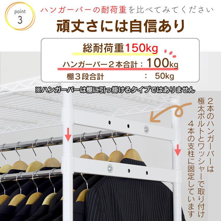 川口工器 カバー付き 頑丈 ハンガーラック ダブル 90タイプ 幅 川口工器 カバー付き 頑丈 ハンガーラック ダブル 90タイプ 幅