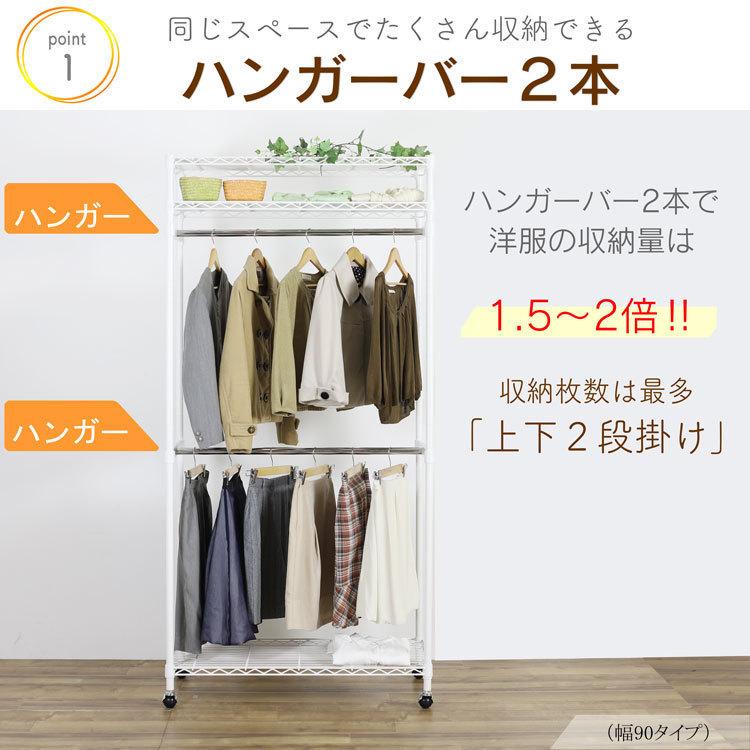 川口工器 耐荷重150kg 頑丈 カバー付きハンガーラック ダブル 川口工器 耐荷重150kg 頑丈 カバー付きハンガーラック ダブル