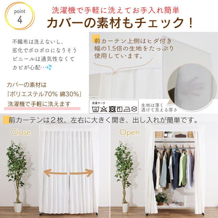 川口工器 耐荷重150kg 頑丈 カバー付きハンガーラック ダブル 120 幅