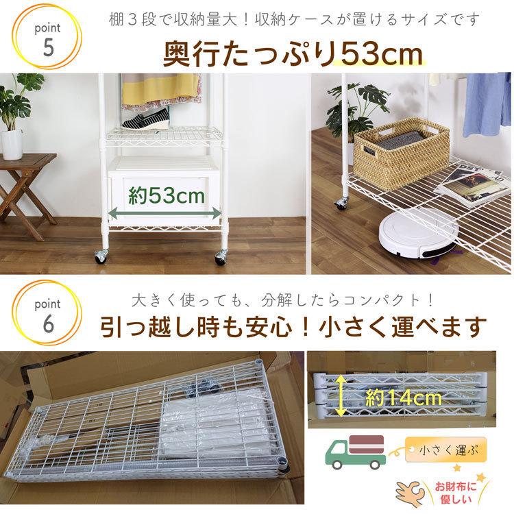 ハンガー2本 2段で使える 耐荷重150kg 頑丈 カバー付きハンガーラック 120 タイプ（幅122cm）棚3 上下 2段 丈夫 クローゼット ワードローブ｜craftpark-k5｜08