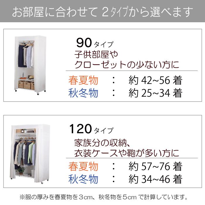 ハンガー2本 2段で使える 耐荷重150kg 頑丈 カバー付きハンガーラック 120 タイプ（幅122cm）棚3 上下 2段 丈夫 クローゼット ワードローブ｜craftpark-k5｜09