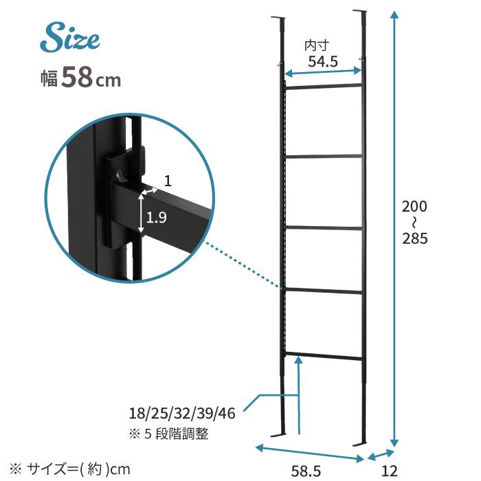 川口工器 頑丈 突っ張り パーテーション カスタム 燕三条 幅58cm 壁面 