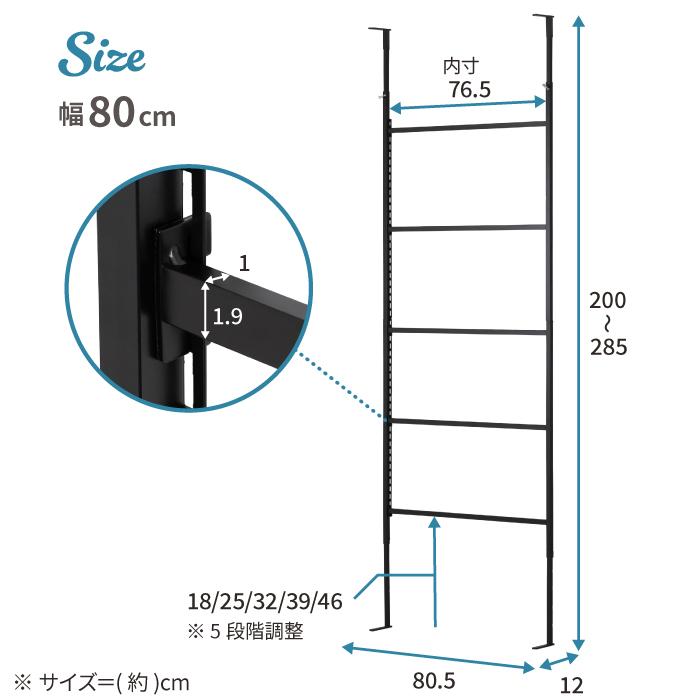 川口工器 頑丈 突っ張り パーテーション カスタム 燕三条 幅80cm 壁面