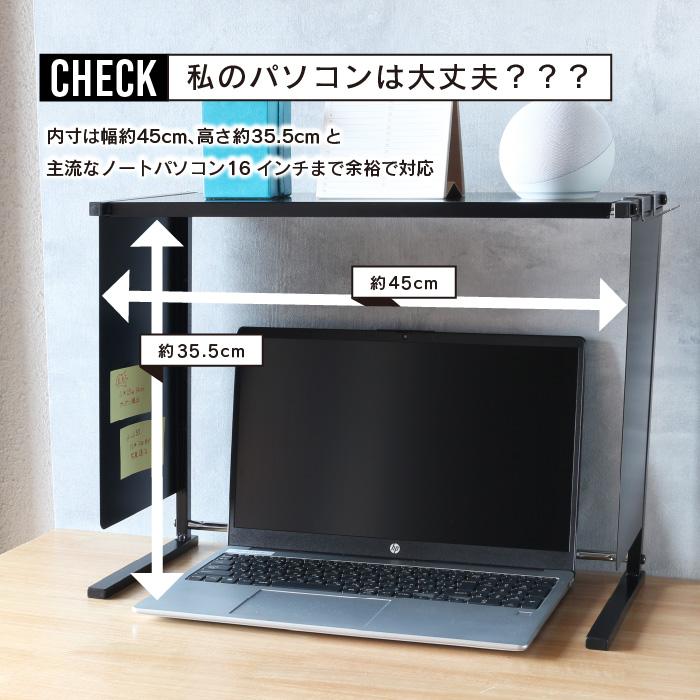 パソコンラック 新品を格安で 川口工器 デスク上 パソコン ラック 日本製 燕三条 卓上ラック デスク