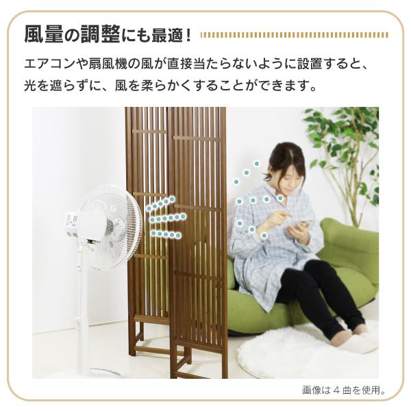 ビーズパーテーション　送料込み 4570030470389-001.jpg
