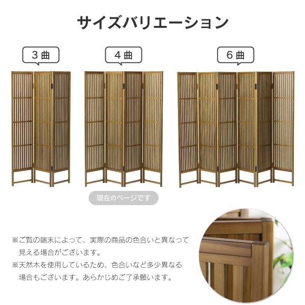 川口工器 間仕切り パーテーション 和風 4曲 日本製 完成品 川口工器 間仕切り パーテーション 和風 4曲 日本製 完成品