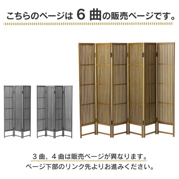 川口工器 衝立 ついたて 間仕切り 木製 目隠し パーテーション 川口工器 衝立 ついたて 間仕切り 木製 目隠し パーテーション