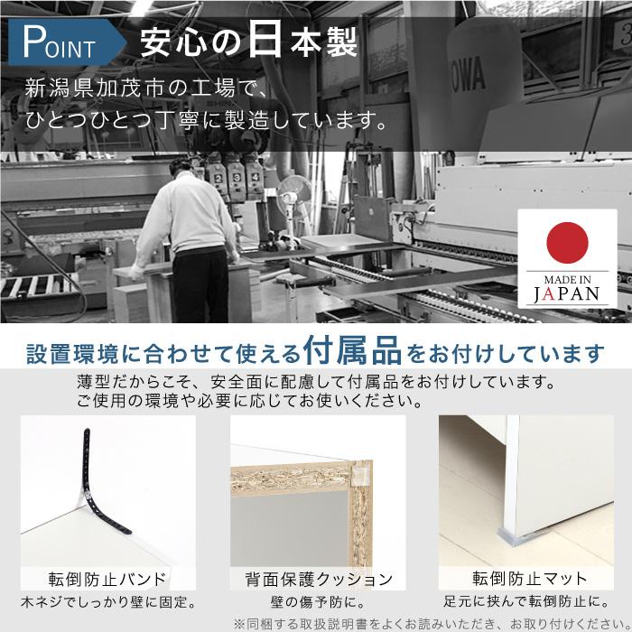 川口工器 ランドリー収納 薄型 ラック 幅60 完成品 日本製 奥行 川口工器 ランドリー収納 薄型 ラック 幅60 完成品 日本製 奥行