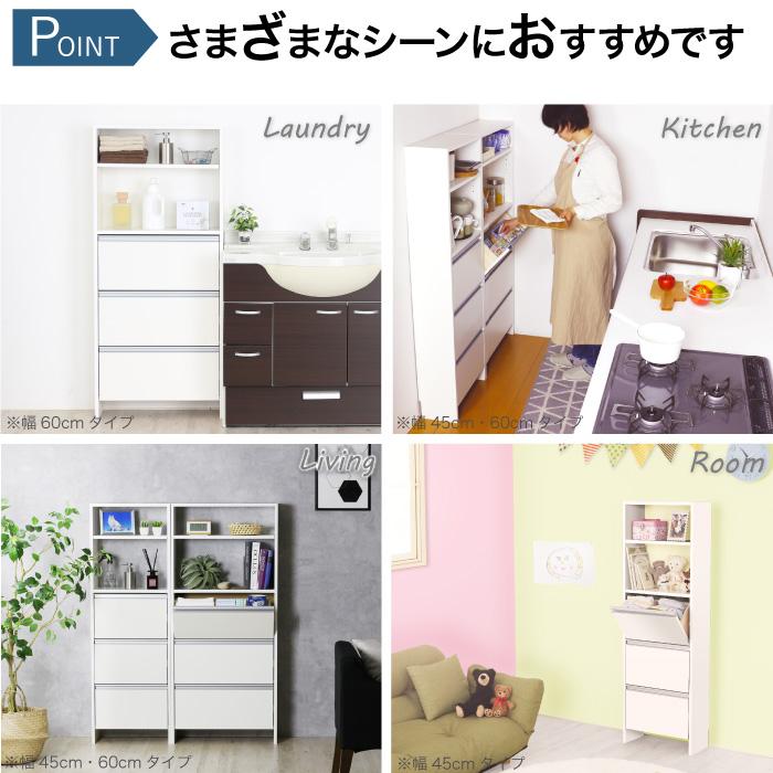 川口工器 ランドリー収納 薄型 ラック 幅60 完成品 日本製 奥行 川口工器 ランドリー収納 薄型 ラック 幅60 完成品 日本製 奥行