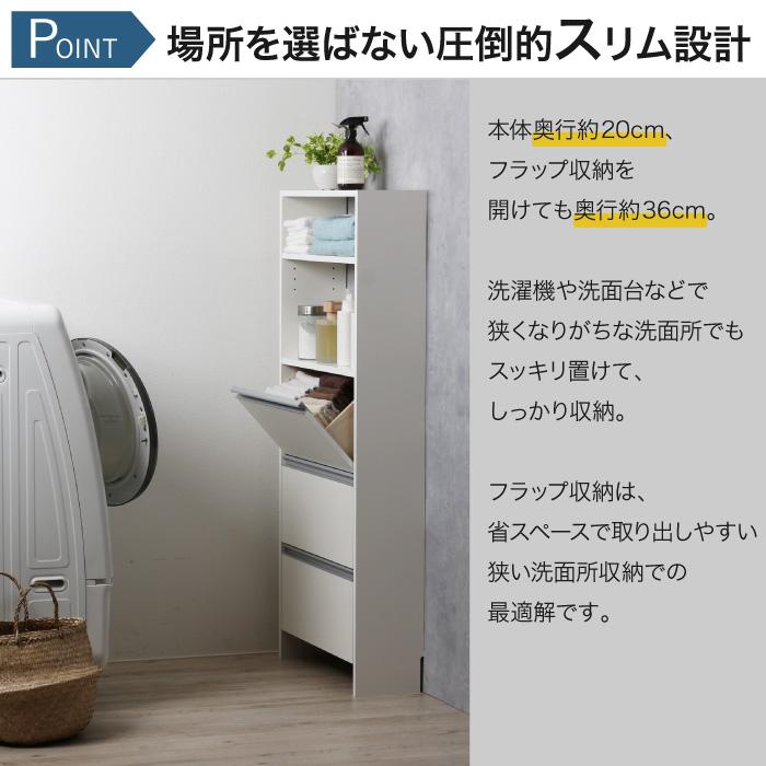 川口工器 ランドリー収納 薄型 ラック 幅60 完成品 日本製 奥行 川口工器 ランドリー収納 薄型 ラック 幅60 完成品 日本製 奥行