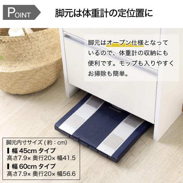 川口工器 ランドリー収納 薄型 ラック 引出し付きタイプ 幅45 完成品