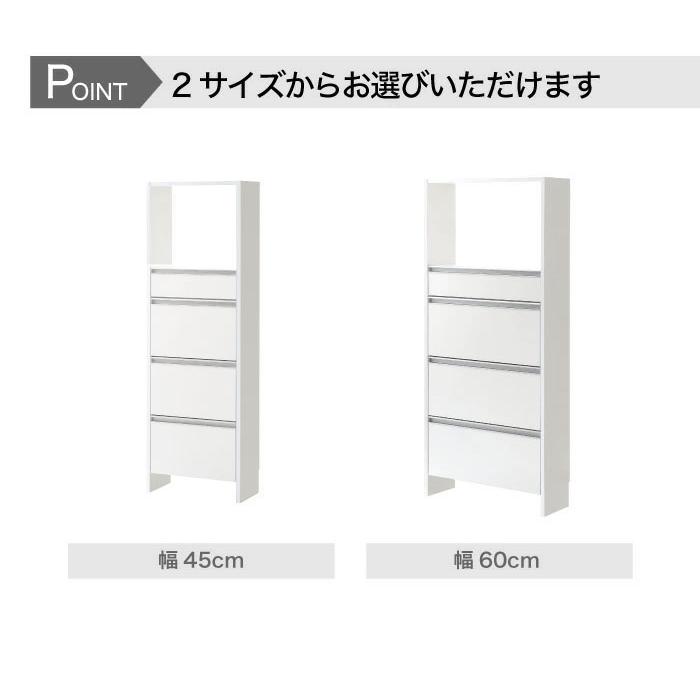 yセレクト 収納 川口工器 ランドリー収納 薄型 ラック 引出し付きタイプ 幅45 完成品