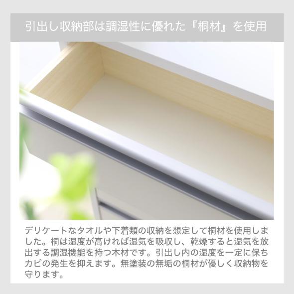 川口工器 ランドリー収納 薄型 ラック 引出し付きタイプ 幅45 完成品