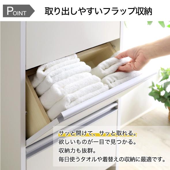 川口工器 ランドリー収納 薄型 ラック 引出し付きタイプ 幅45 完成品