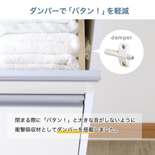 川口工器 ランドリー収納 薄型 ラック 引出し付きタイプ 幅45 完成品