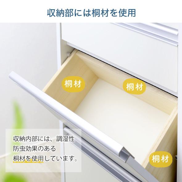 川口工器 ランドリー収納 薄型 ラック 引出し付きタイプ 幅60 川口工器 ランドリー収納 薄型 ラック 引出し付きタイプ 幅60