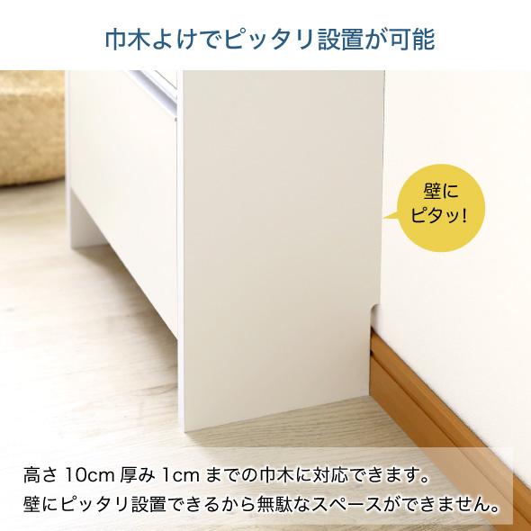 ランドリー収納 薄型 ラック 幅45 完成品 日本製 奥行20 洗面所 収納 川口工器 ランドリー収納 薄型 ラック 幅45 完成品 日本製 奥行20 洗面