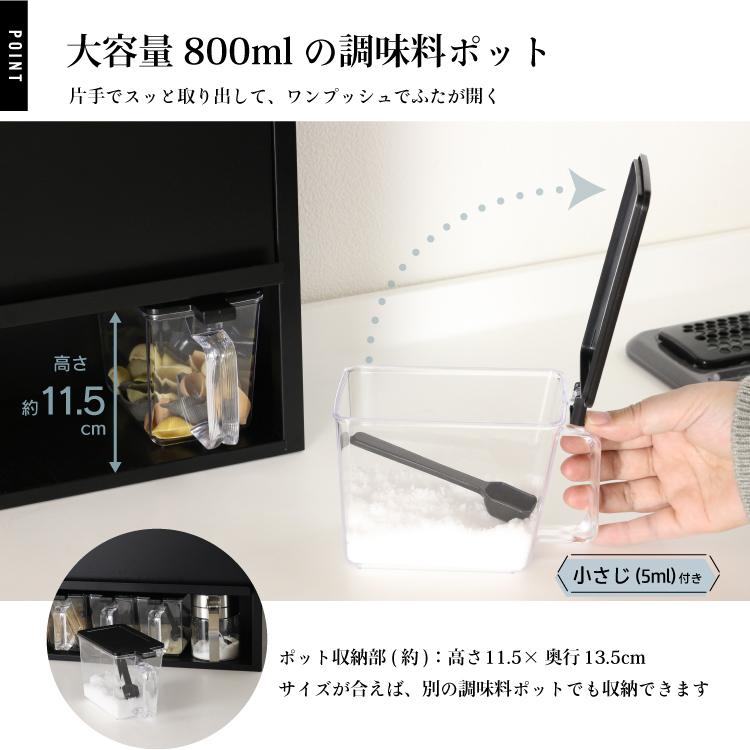 川口工器 スパイスラック 調味料ラック 扉付き おしゃれ スリム ポット