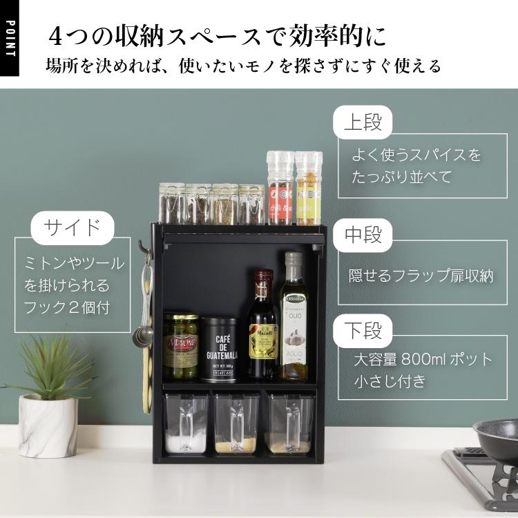 川口工器 スパイスラック 調味料ラック 扉付き おしゃれ スリム ポット