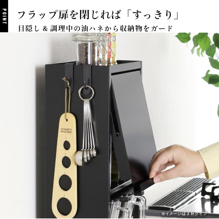 川口工器 スパイスラック 調味料ラック 隠せる 扉付き スリム ポット4
