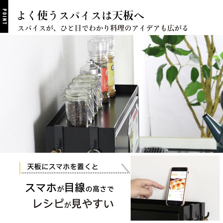 川口工器 スパイスラック 調味料ラック 隠せる 扉付き スリム ポット4
