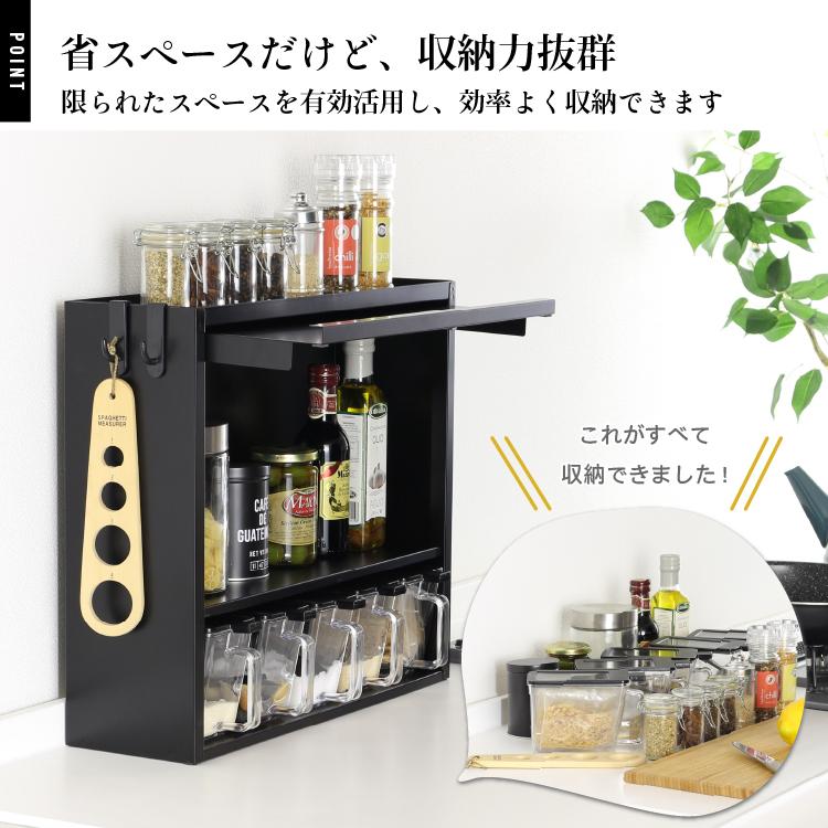 川口工器 スパイスラック 調味料ラック 隠せる 3段 扉付き おしゃれ