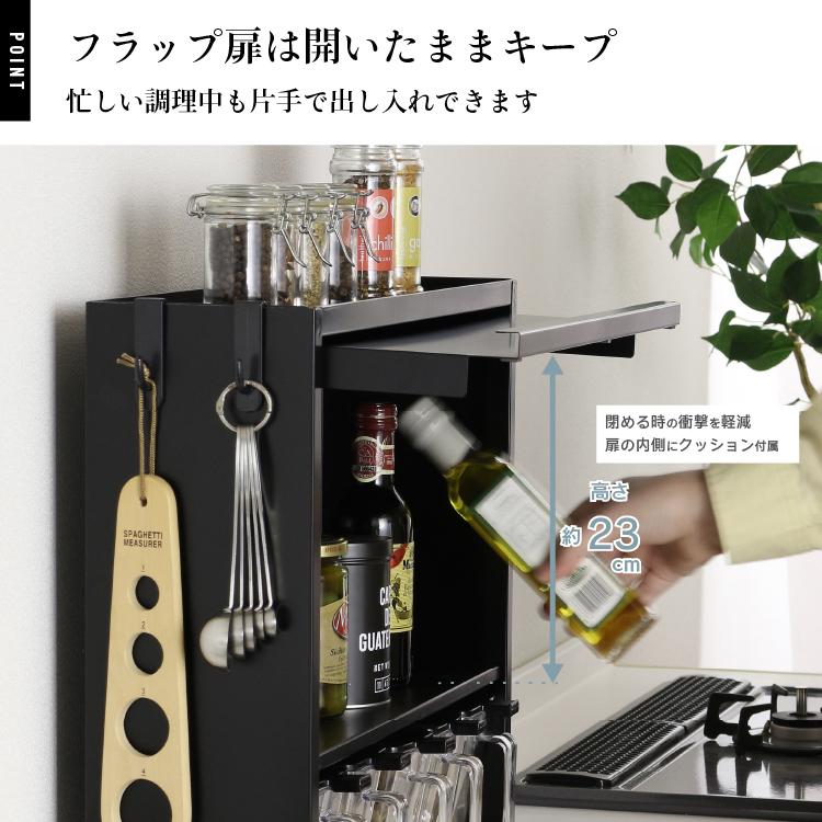 川口工器 スパイスラック 調味料ラック 隠せる 3段 扉付き おしゃれ