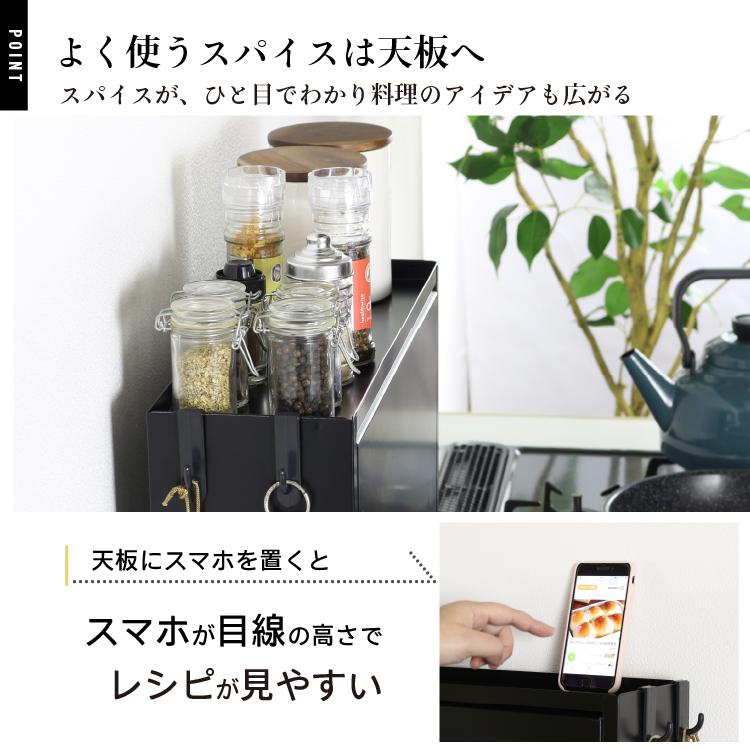 川口工器 スパイスラック 調味料ラック 隠せる 3段 扉付き おしゃれ