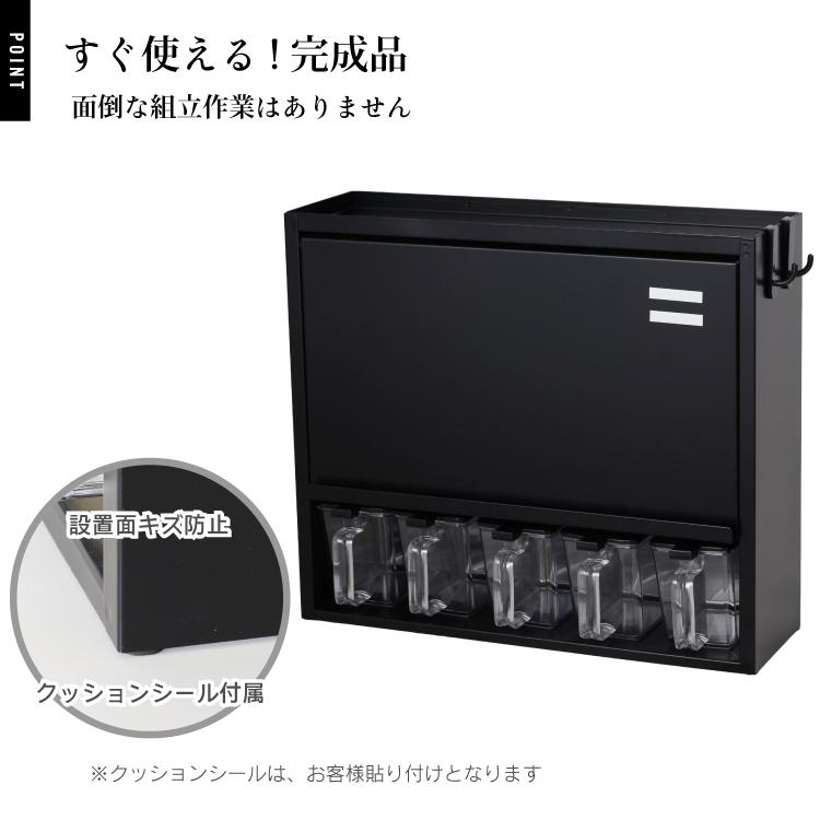 川口工器 スパイスラック 調味料ラック 隠せる 3段 扉付き おしゃれ
