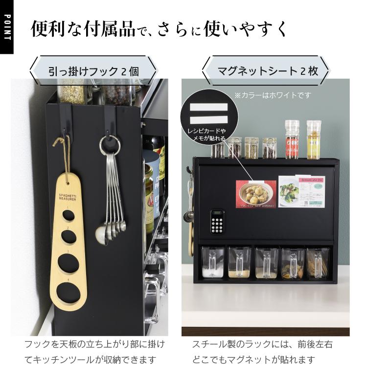 川口工器 スパイスラック 調味料ラック 隠せる 3段 扉付き おしゃれ