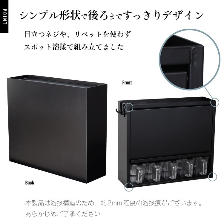 川口工器 スパイスラック 調味料ラック 隠せる 3段 扉付き おしゃれ