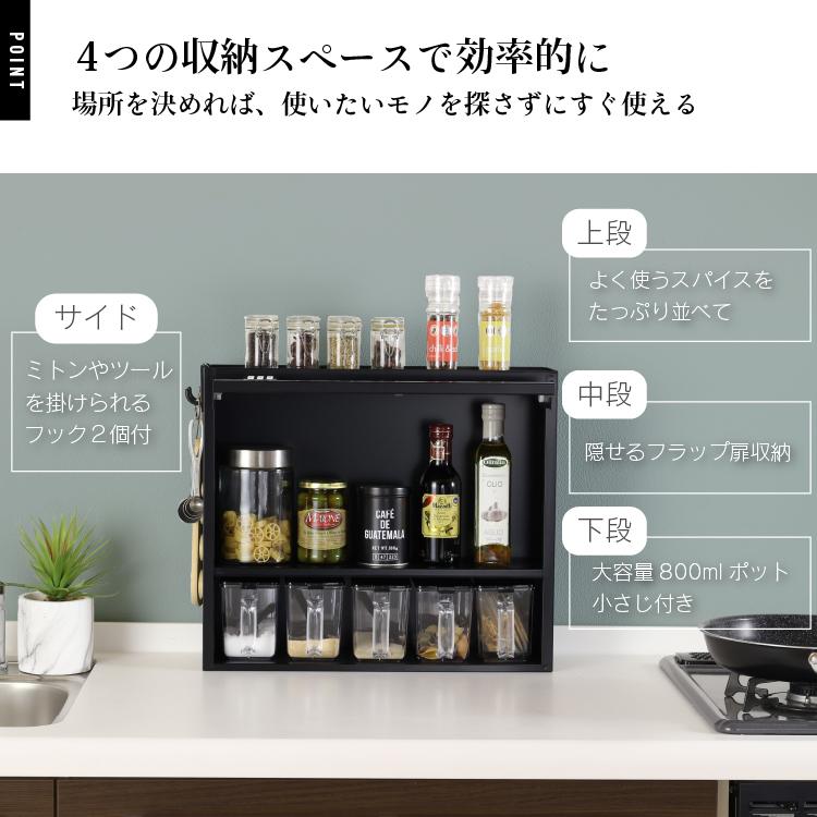 川口工器 スパイスラック 調味料ラック 隠せる 3段 扉付き おしゃれ