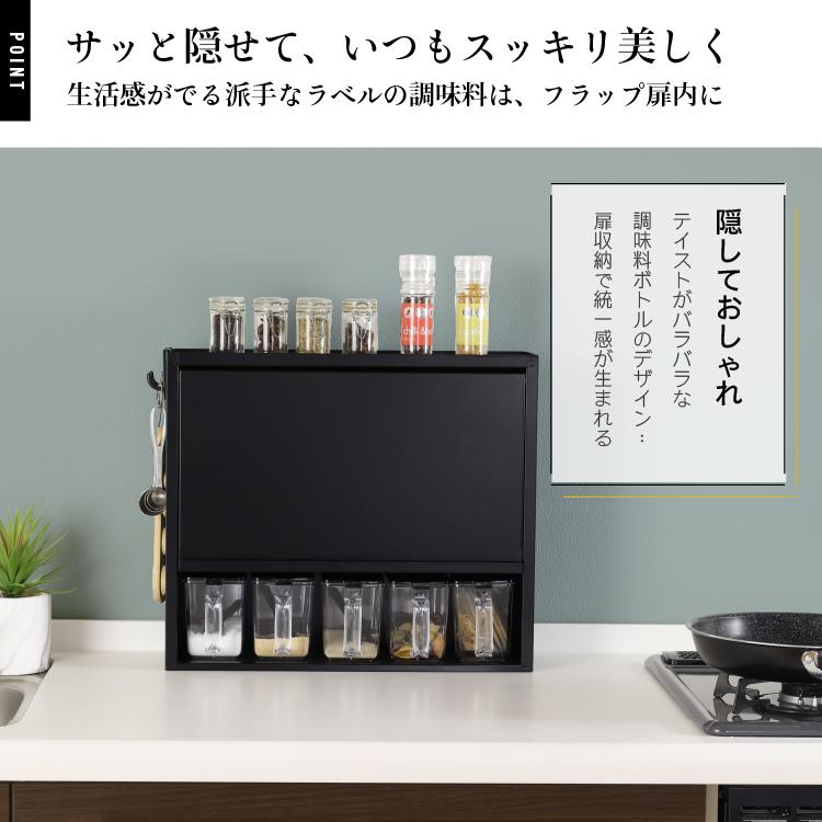 ❤3段式❣お洒落なデザイン性と抜群の実用性を兼備♪❤万能スパイスラック 川口工器 スパイスラック 調味料ラック 隠せる 3段 扉付き おしゃれ
