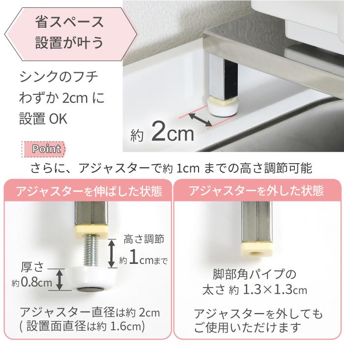 川口工器 食洗機 台 ロータイプ 高さ5.6 幅 40 - 50 cm 伸縮 食洗機