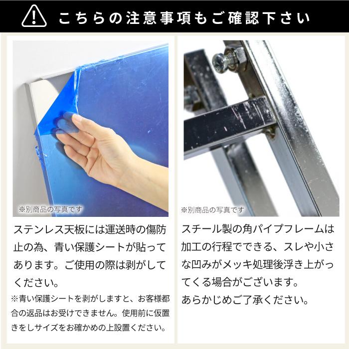 川口工器 1000円OFFクーポン配布中☆食洗機 台 ロータイプ 高さ5.6 幅