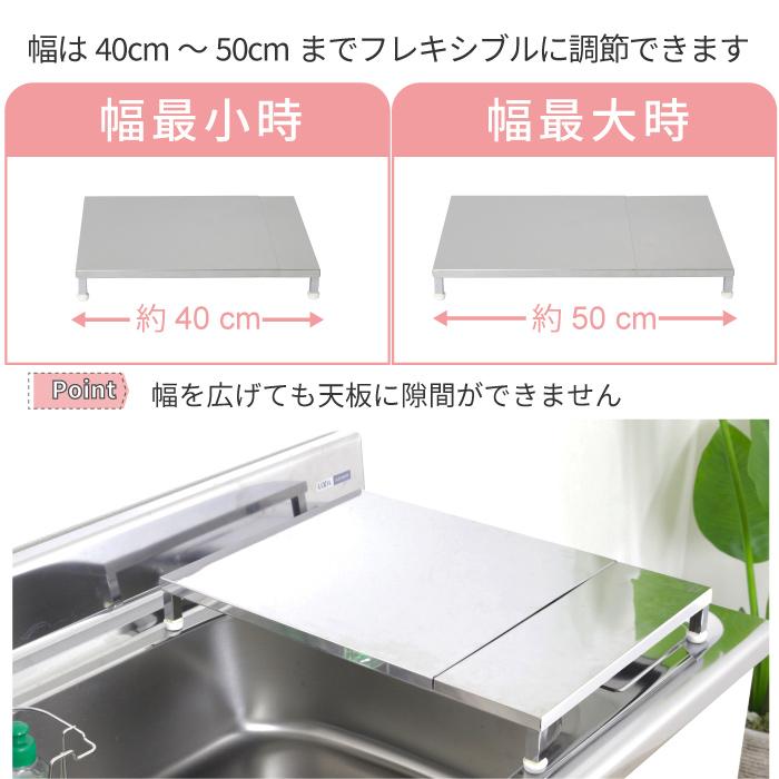 川口工器 食洗機 台 ロータイプ 高さ5.6 幅 40 - 50 cm 伸縮 川口工器 食洗機 台 ロータイプ 高さ5.6 幅 40 - 50 cm 伸縮