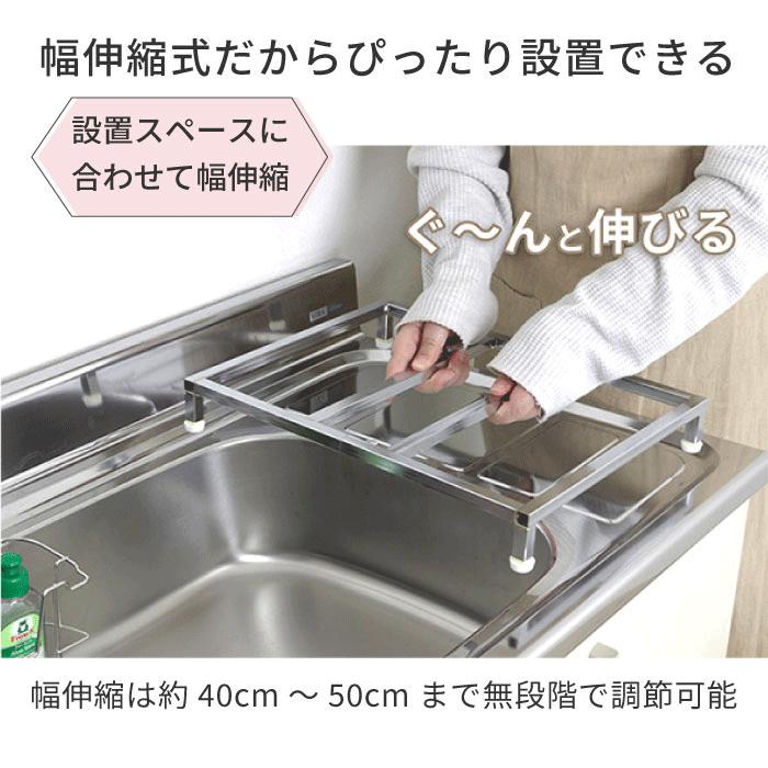 川口工器 食洗機 台 ロータイプ 高さ5.6 幅 40 - 50 cm 伸縮 川口工器 食洗機 台 ロータイプ 高さ5.6 幅 40 - 50 cm 伸縮