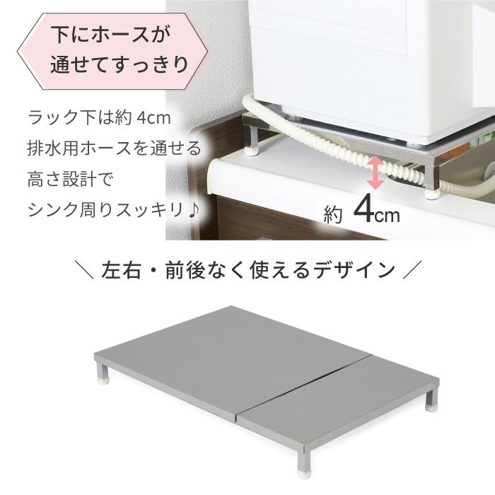 川口工器 幅伸縮 高さの低い 食洗機ラック 川口工器 伸縮 食洗機ラック 食洗機 台 幅 40 - 50 cm 頑丈 耐