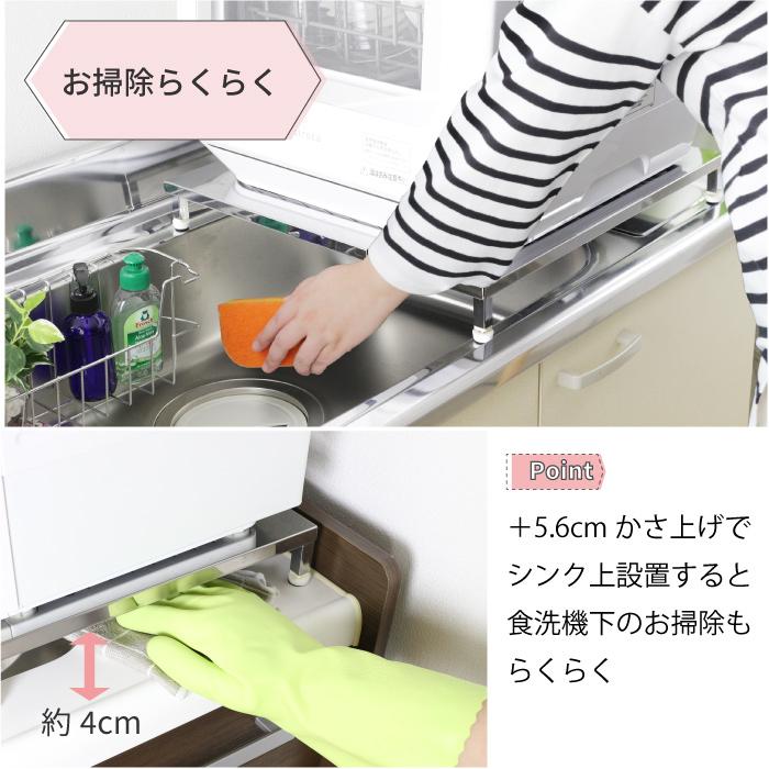 川口工器 食洗機 台 ロータイプ 幅 40 - 45 cm 奥行ワイド 高さ 川口工器 食洗機 台 ロータイプ 幅 40 - 45 cm 奥行ワイド 高さ