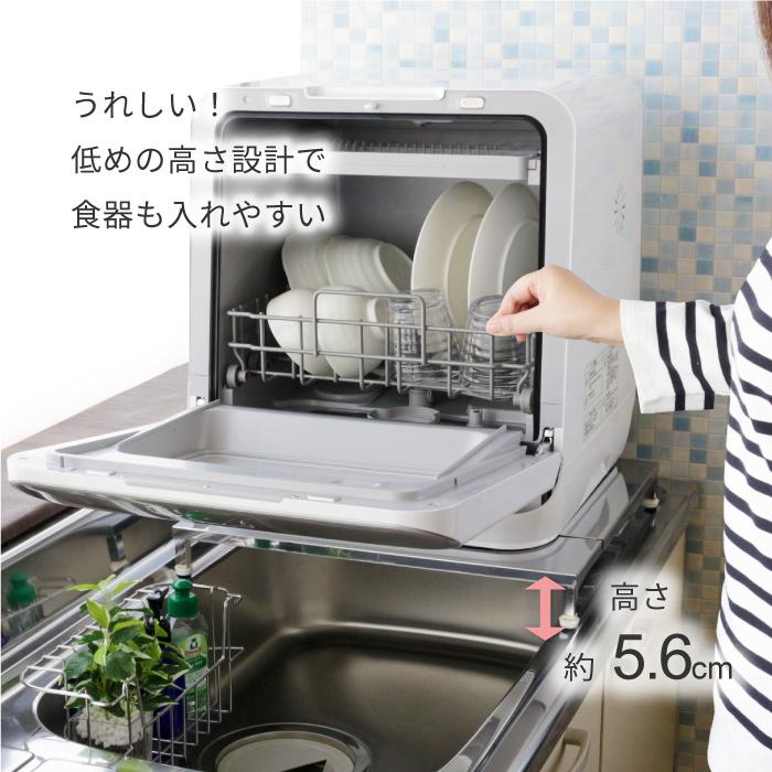 川口工器 食洗機 台 ロータイプ 幅 40 - 45 cm 奥行ワイド 高さ 川口工器 食洗機 台 ロータイプ 幅 40 - 45 cm 奥行ワイド 高さ