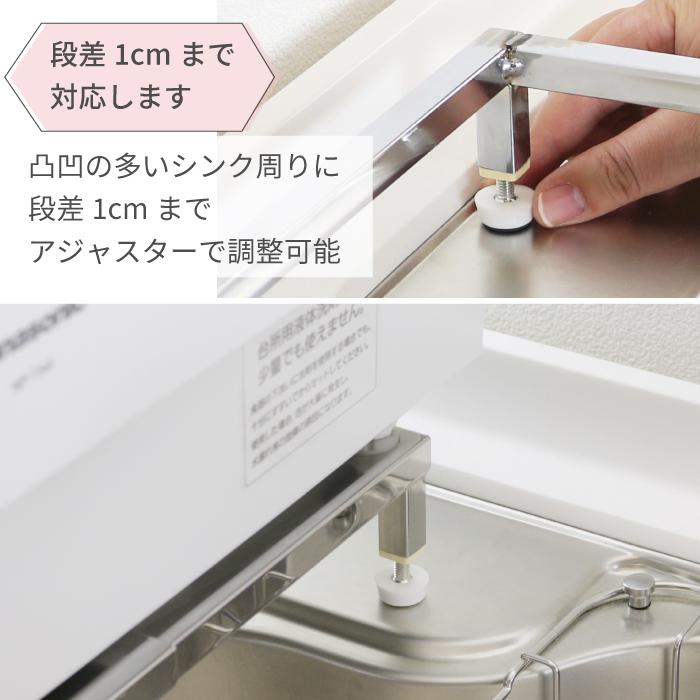 川口工器 1000円OFFクーポン配布中☆食洗機 台 ロータイプ 幅 55 - 60