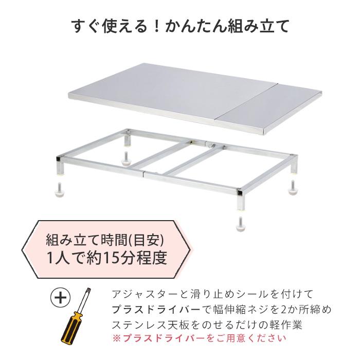 川口工器 1000円OFFクーポン配布中☆食洗機 台 ロータイプ 幅 55 - 60