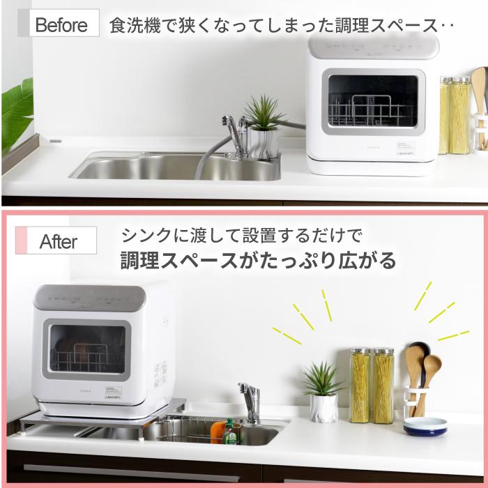 川口工器 食洗機 台 ロータイプ 幅 55 - 60 cm 奥行ワイド 45 高 川口工器 食洗機 台 ロータイプ 幅 55 - 60 cm 奥行ワイド 45 高