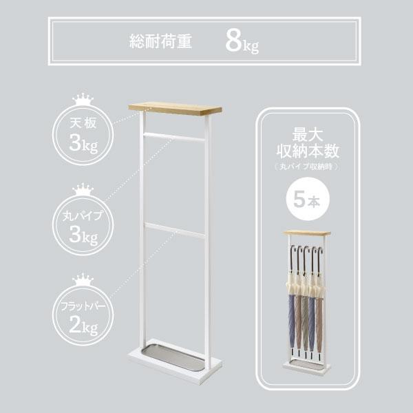 川口工器 傘立て 天板付 スリム傘立て ホワイト 天然木天板 完成品