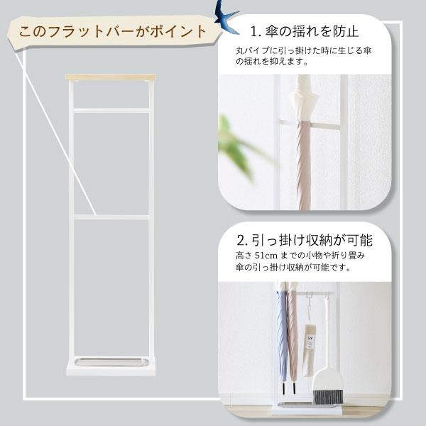 川口工器 傘立て 天板付 スリム傘立て ホワイト 天然木天板 完成品