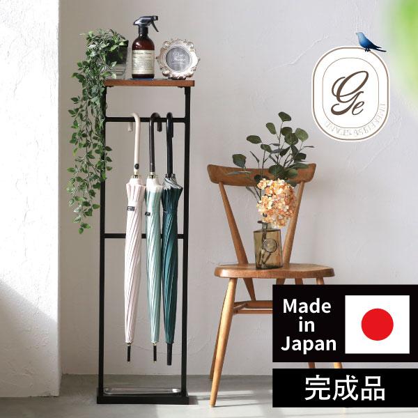 天板付 傘立て スリム傘立て 天然木天板 完成品 日本製 引っ掛け 天板付き傘立て アンティーク 燕三条 木製 傘立て おしゃれ 傘立て はんこ収納（Yahoo!・川口工器オンライン Yahoo!店）