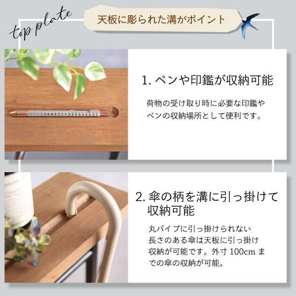 川口工器 1000円OFFクーポン配布中☆天板付 傘立て スリム傘立て 天然